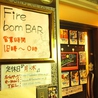 Fire bomBAR ファイヤーボンバーのおすすめポイント3