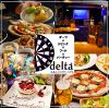 ダーツカフェ デルタ DartsCafe DELTA 目黒店の写真