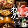カレーの通販サイト(静岡)