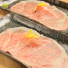 闘牛門 町田 別邸 和ノ牛 わのうしのおすすめポイント2