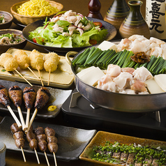 焼きとり 天神特集写真1