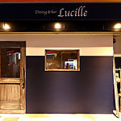 Dining&Bar Lucille V[̎ʐ^