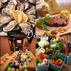 肉と牡蠣 食べ放題 個室イタリアン Diner ダイナー 横須賀中央の写真1