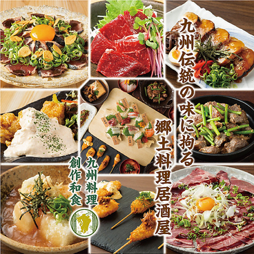 かこみ庵 長崎銅座 観光通り店のおすすめ料理1