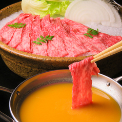 味匠 濱喜久特集写真1