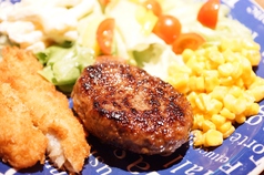 白老牛100％ハンバーグプレート