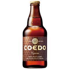 COEDOビール　伽羅　-Kyara-