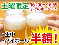 元祖やきとり家 美濃路 江南店のおすすめ料理1