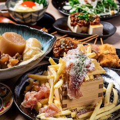 串カツ大衆酒場 福キタルの特集写真