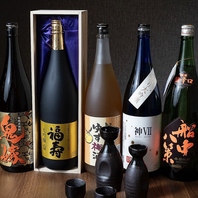 圧巻の品揃え！厳選日本酒と多彩なドリンク♪