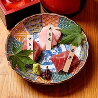 その日仕入れる新鮮な刺身を。