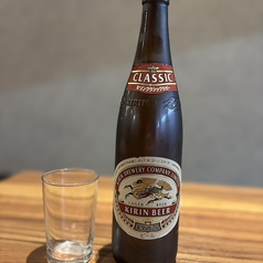 キリンクラシックラガー　大瓶