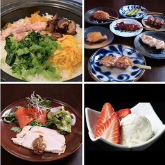 焼鳥 8分の9のコース写真