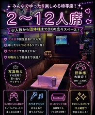 2から7人でゆったり使えるダーツなしボックス席。落ち着いて会話を楽しめる空間で、女子会やゆっくり飲みたい方におすすめ。周りを気にせずくつろげる人気の席です。