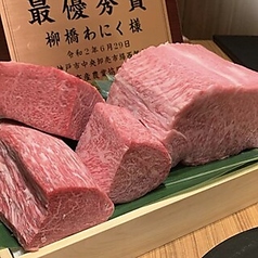 柳橋焼肉 わにく 名古屋駅のコース写真