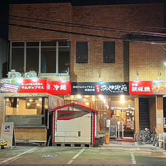 みや御苑 鶴田本店の雰囲気3