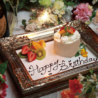 パティシエ特製ホールケーキで主役が喜ぶサプライズ♪