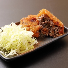 うまメンチ
