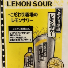川人百味のコース写真