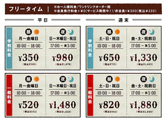 カラオケMOCOMOCO 生麦店の外観2