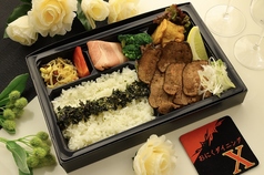ネギ塩霜降り牛タン弁当