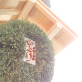 【山陽姫路駅出口より徒歩約7分】駅近でアクセス良好な当店は、忙しい日常の中でも気軽に立ち寄れる便利な立地です。友人や同僚との集まり、ビジネスの会食にも最適な環境が整っています。