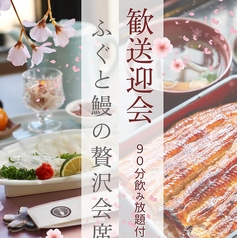 割烹 馬目のコース写真