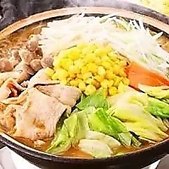 和さ美 わさび 多摩センター駅前店特集写真1