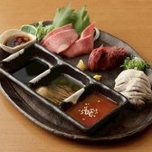 京都焼肉なおきのおすすめ料理3