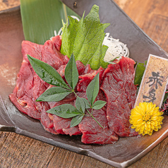 馬赤身刺し