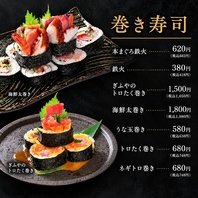 【名物】ぎふやの巻き寿司