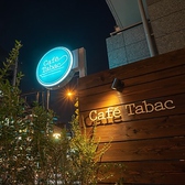 CafeTabacの詳細