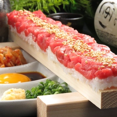 30cmの赤身肉ユッケ寿司