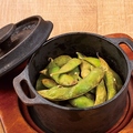 料理メニュー写真&nbsp;枝豆スモーク