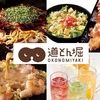 お好み焼 道とん堀 稲城店のURL1