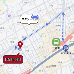 「お店の位置がわからないので案内してほしい」(車、タクシーの場合)