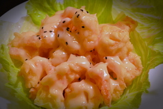 エビのマヨネーズ風味