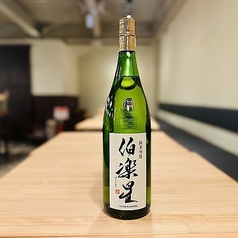 伯楽星 純米吟醸 一合
