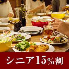 オールデイダイニング THE TABLE ホテルグランヒルズ静岡のコース写真