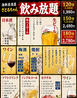 海鮮居酒屋さとるちゃんのおすすめポイント2