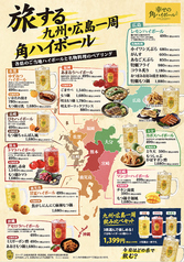 ぶあいそ 別邸 広島駅北口店のおすすめ料理1