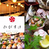 わびすけの写真