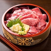 鮪 専門 銀座はなたれのおすすめ料理2