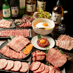 杏 ホルモン焼肉 八王子店の写真