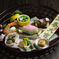 海鮮居酒屋　元氣のコース写真