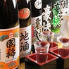 炭火酒蔵 炎 新さっぽろ店のおすすめポイント3