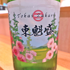 東魁盛(とうかいざかり) 純米吟醸 あおい