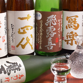 お薦めの日本酒各種ございます。レアな日本酒も。。。