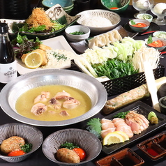 水炊き うちょうてん 小倉本店のコース写真