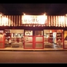 しゃかりきばーる ほしぼし 野田店のおすすめポイント2